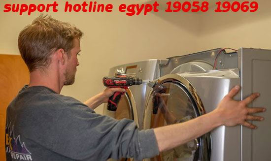 الخط الساخن لصيانة مجففات سامسونج